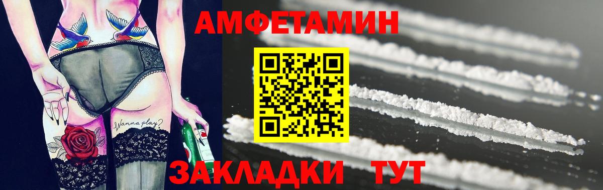Первитин витя Краснознаменск