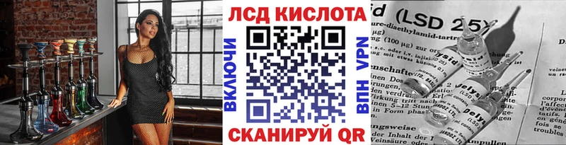 Марки 25I-NBOMe 1,8мг где найти наркотики Краснознаменск