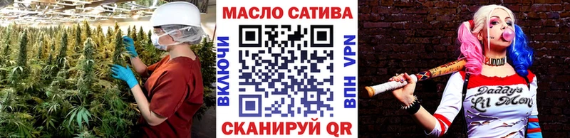 ТГК вейп  как найти наркотики  Краснознаменск 