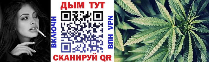 ОМГ ОМГ вход Краснознаменск МАРИХУАНА Ganja магазин продажи