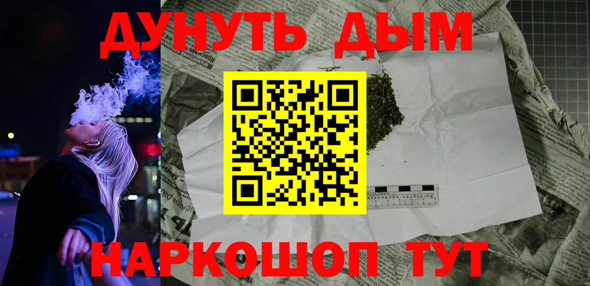 Шишки марихуана MAZAR  Канабис VHQ  МАРИХУАНА план  Вход с VPN  Краснознаменск  Каннабис индика 